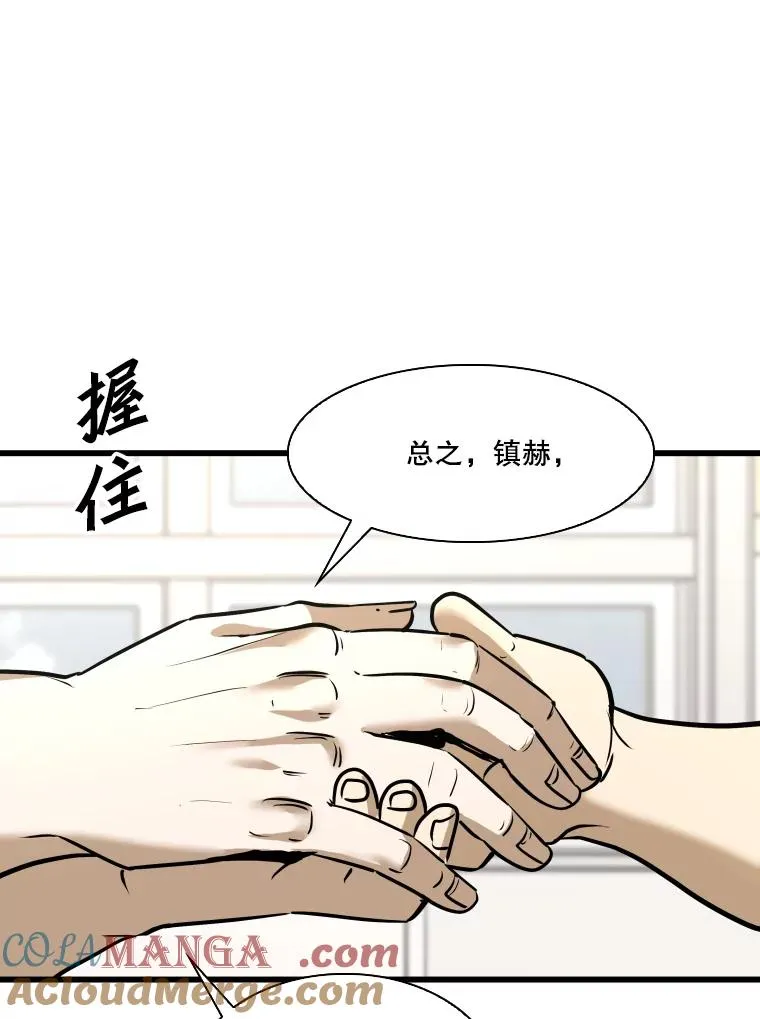 333.选择对手 第13页