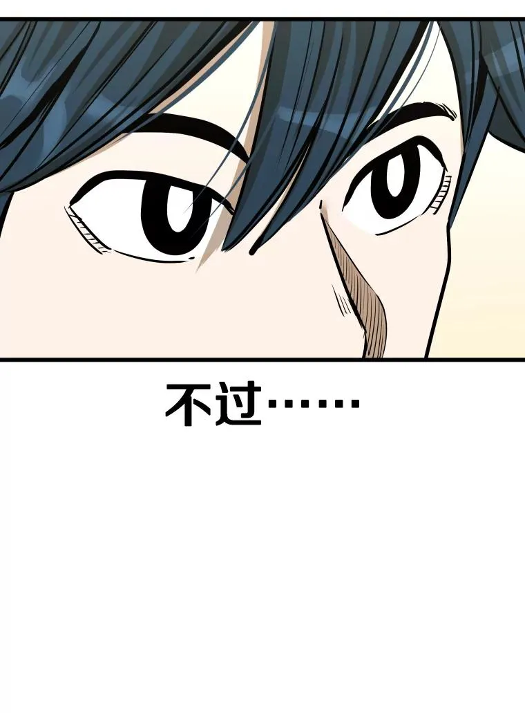 333.选择对手 第22页