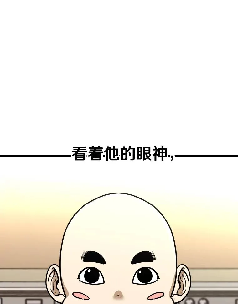 333.选择对手 第23页