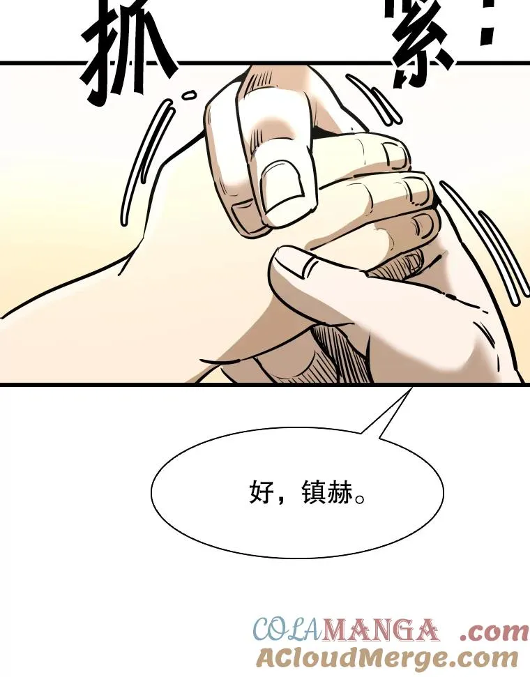 333.选择对手 第25页