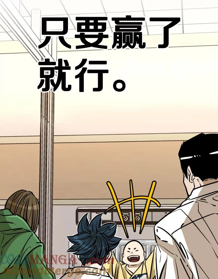 333.选择对手 第33页