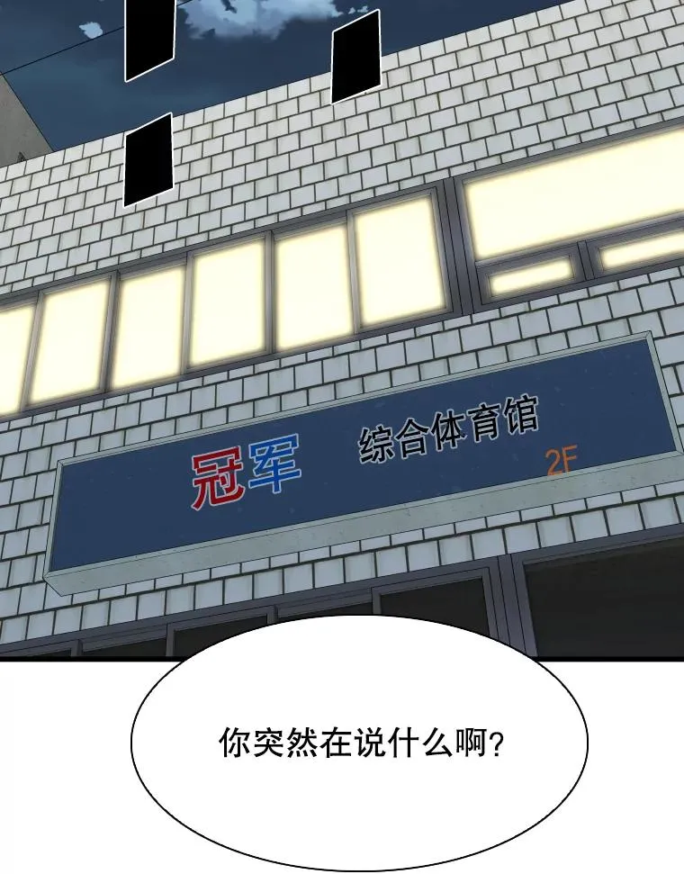 333.选择对手 第36页