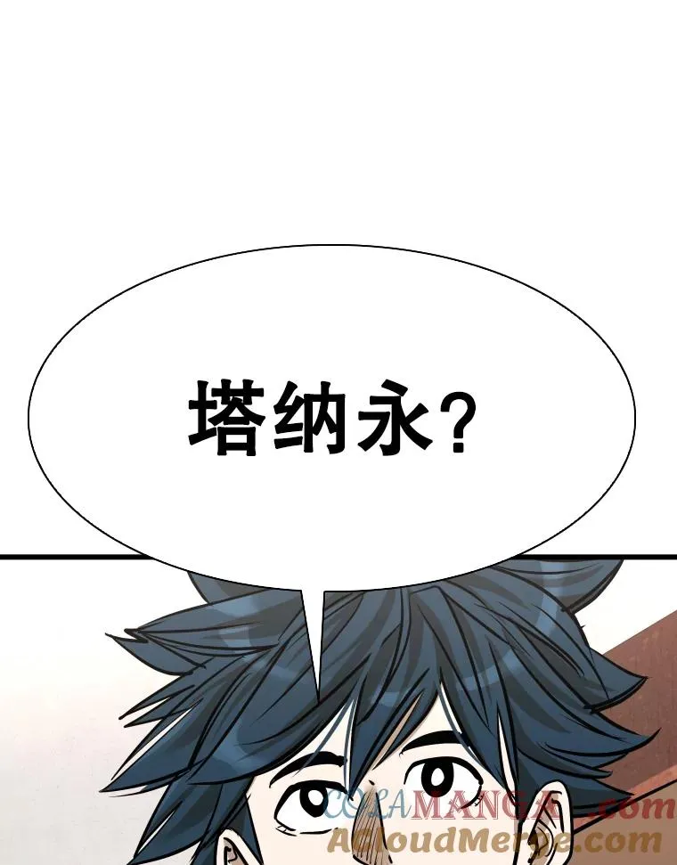 333.选择对手 第37页