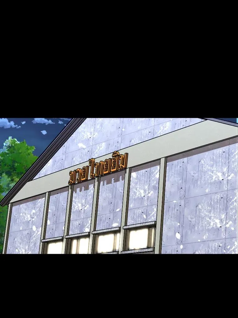 333.选择对手 第42页