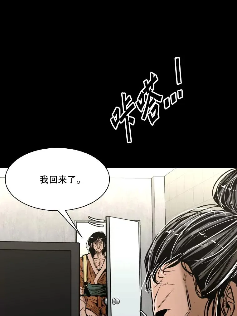 333.选择对手 第43页