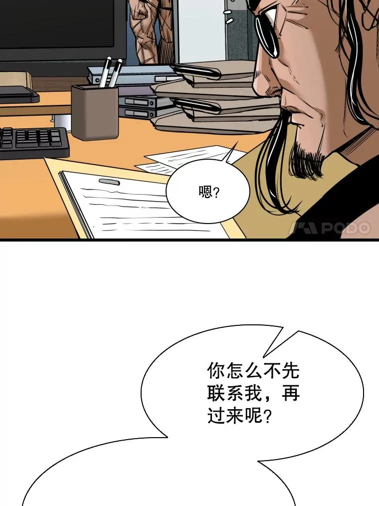 333.选择对手 第44页
