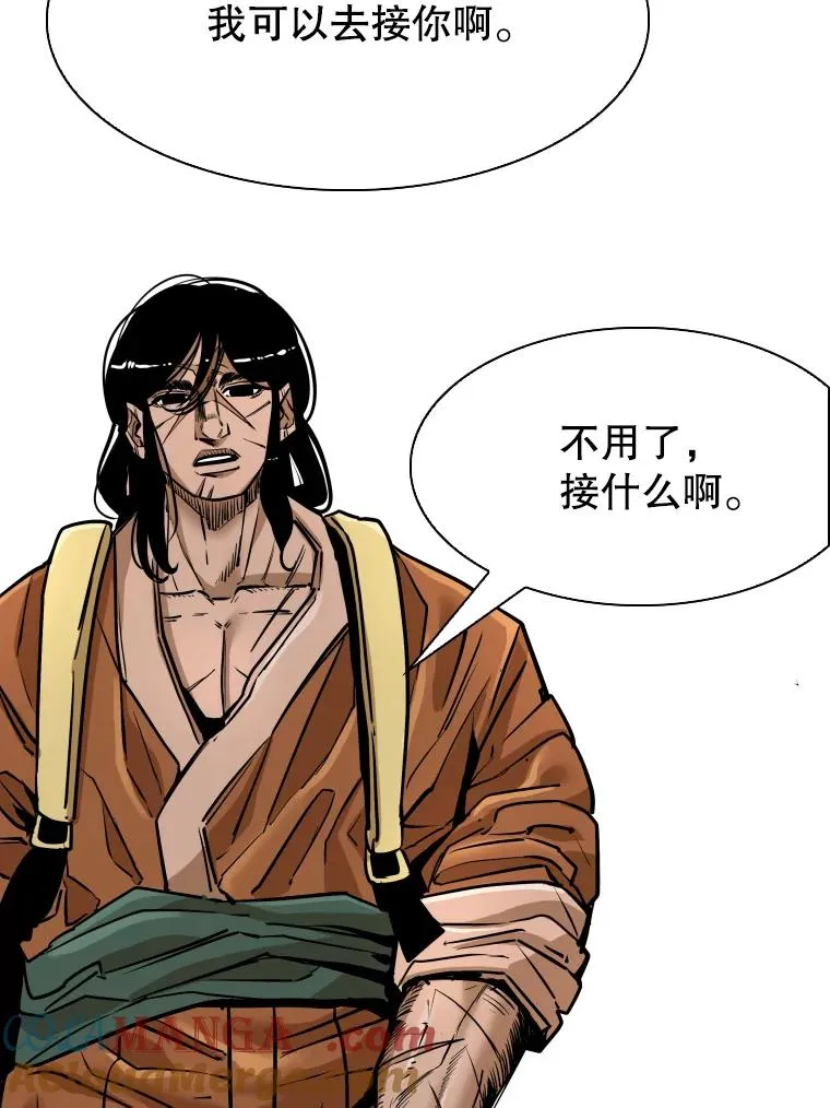 333.选择对手 第45页