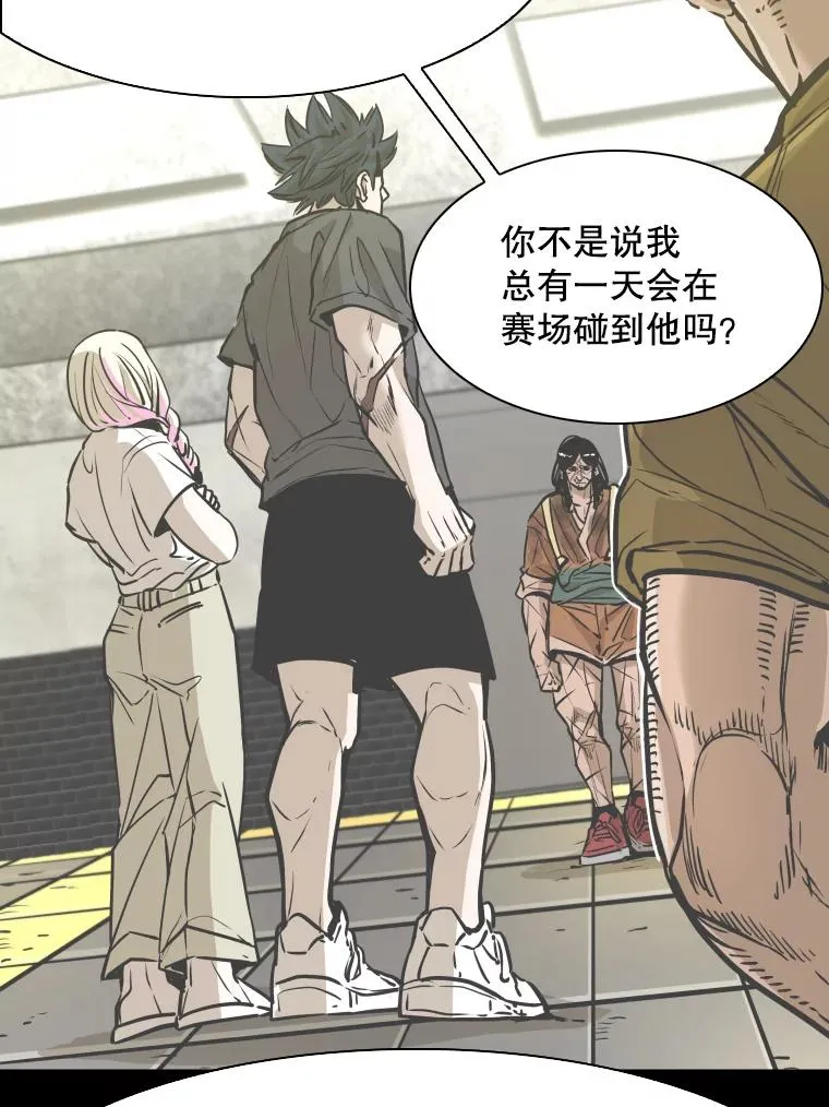 333.选择对手 第51页