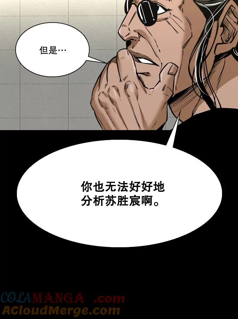 333.选择对手 第53页