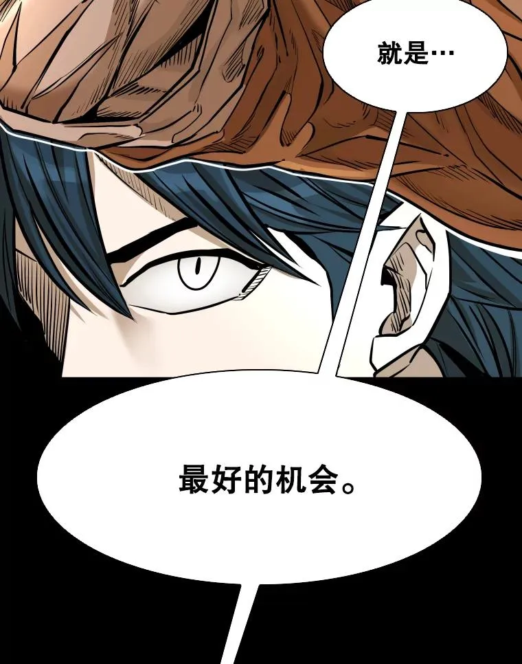 333.选择对手 第62页