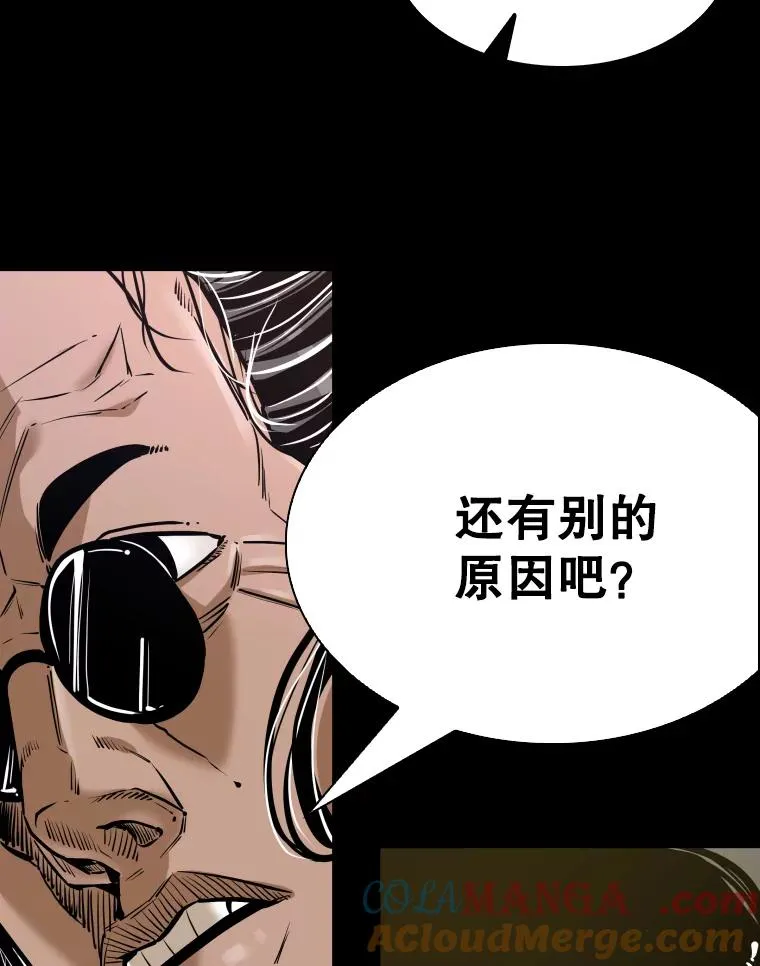 333.选择对手 第65页