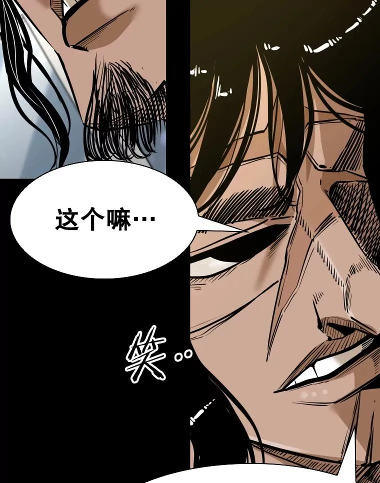333.选择对手 第66页