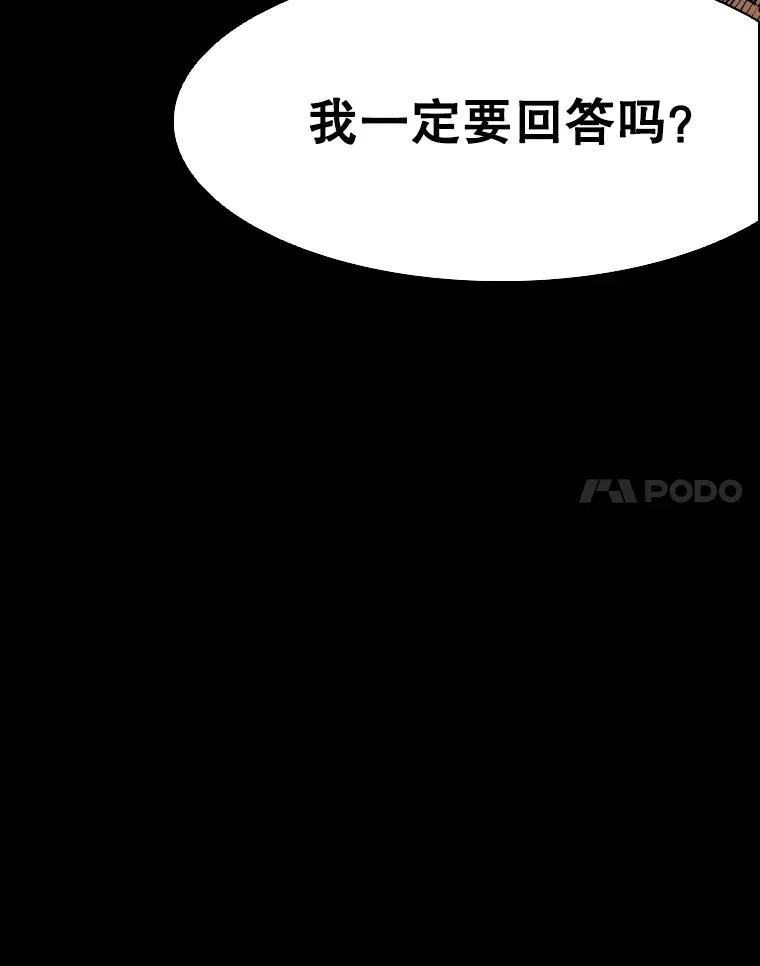 333.选择对手 第67页