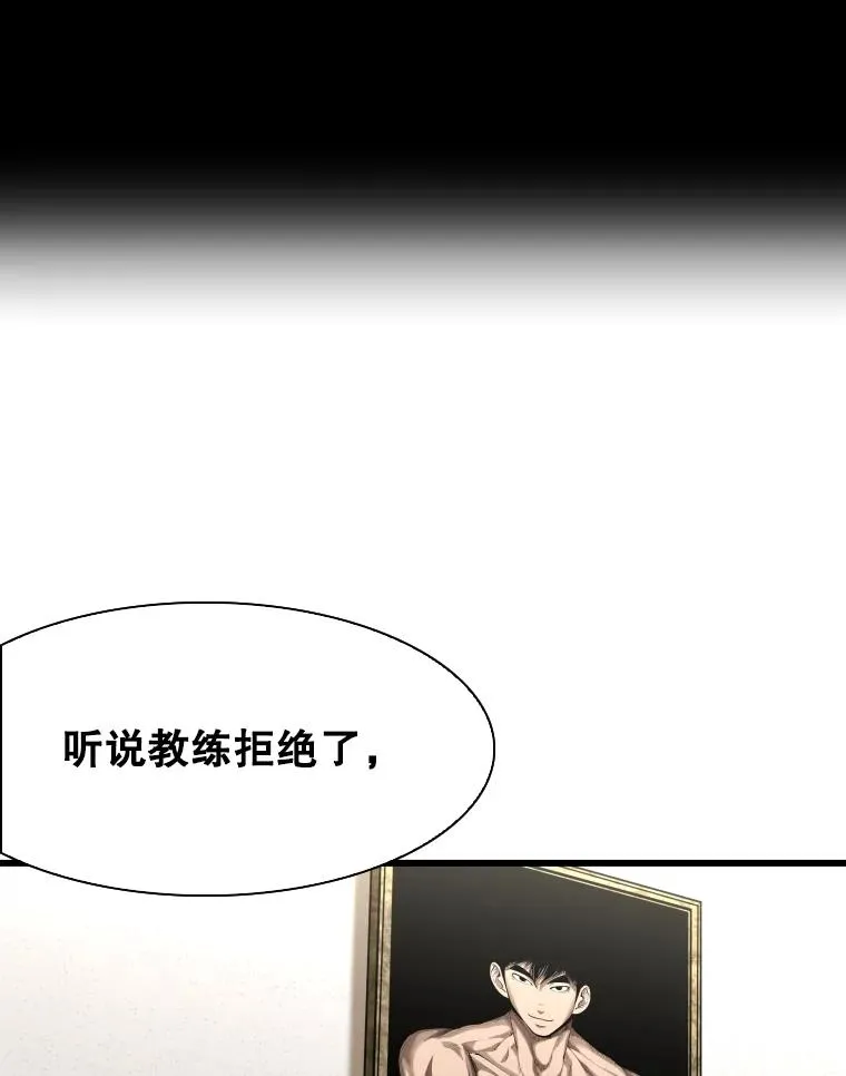 333.选择对手 第68页