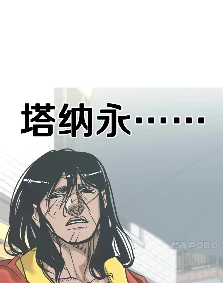 333.选择对手 第70页