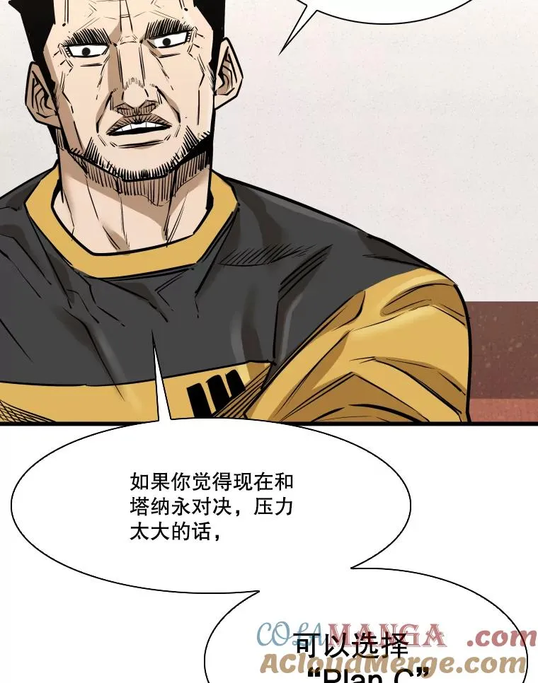 333.选择对手 第73页
