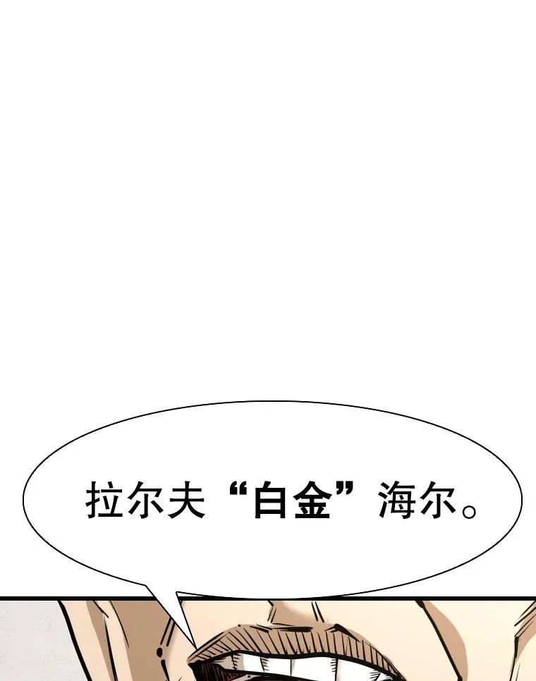 333.选择对手 第75页
