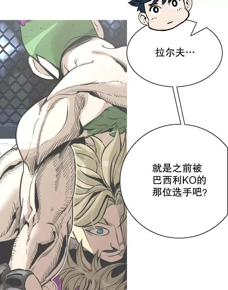 333.选择对手 第79页