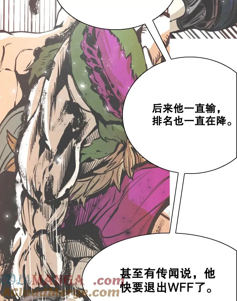 333.选择对手 第81页