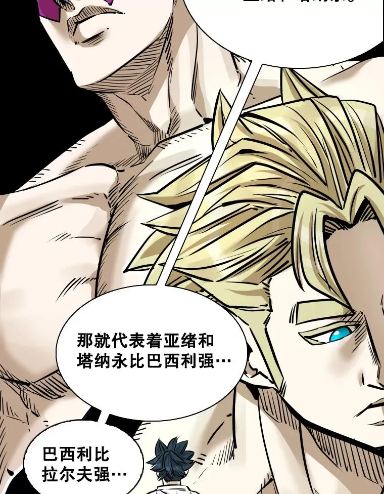 333.选择对手 第86页