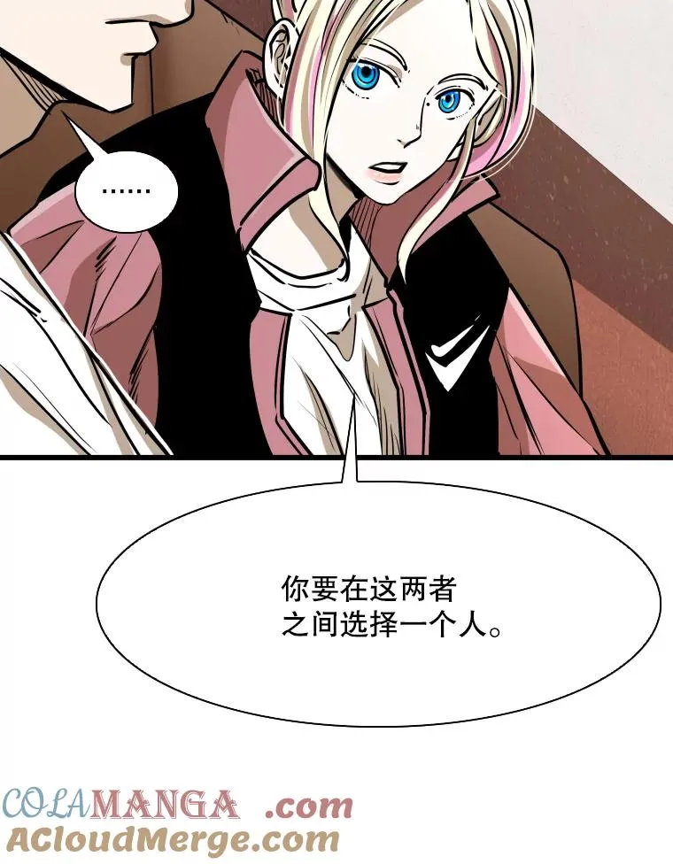 333.选择对手 第89页