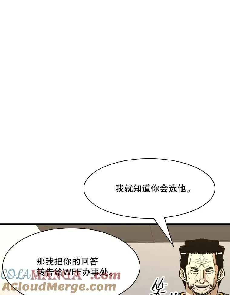 333.选择对手 第93页