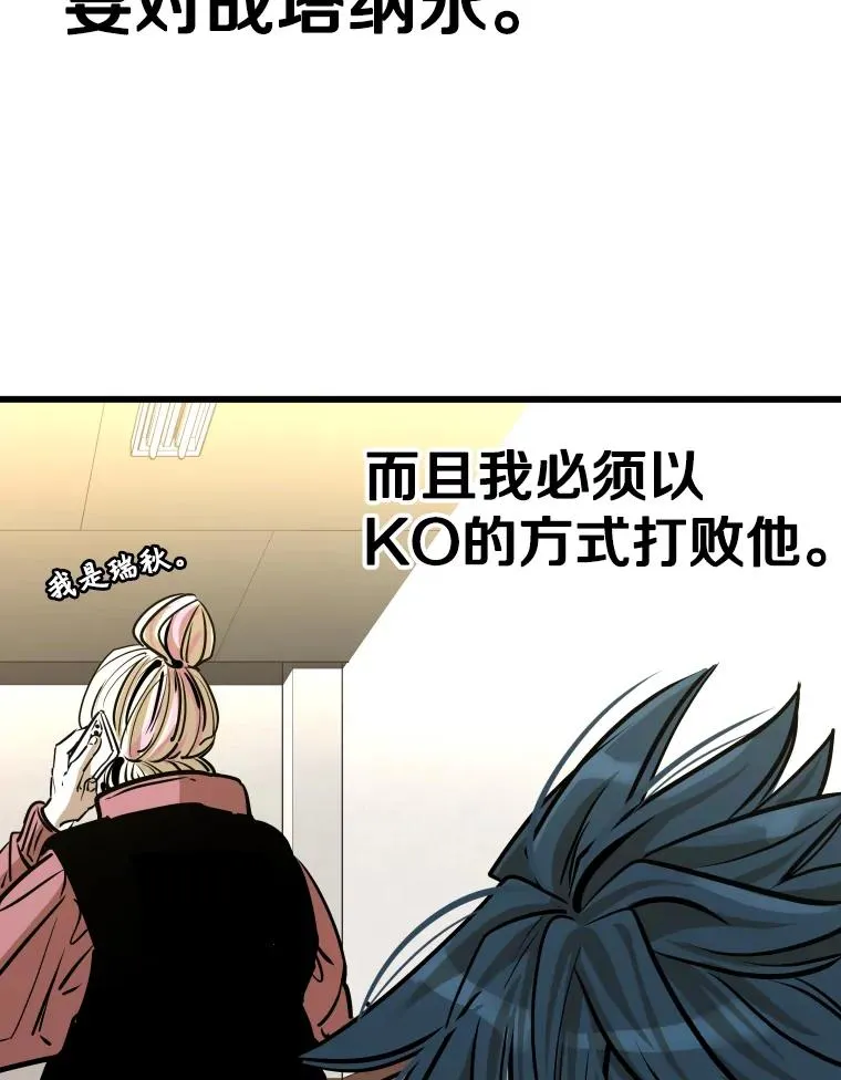 333.选择对手 第95页