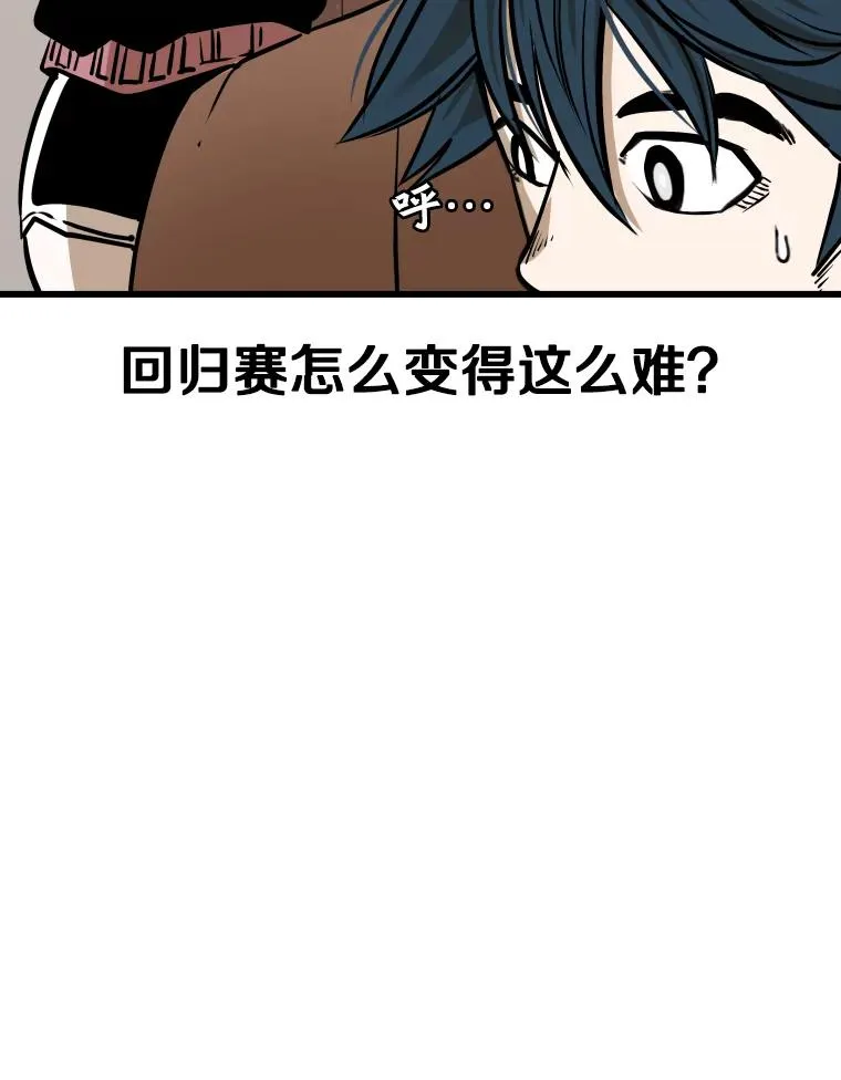 333.选择对手 第96页