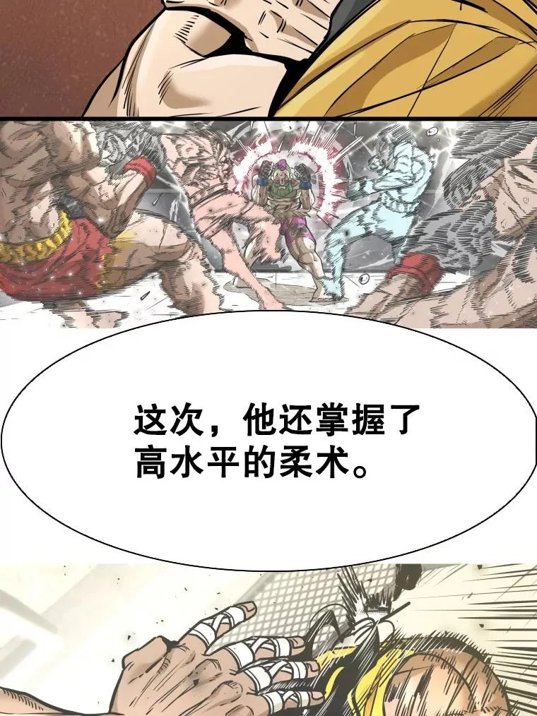 333.选择对手 第98页