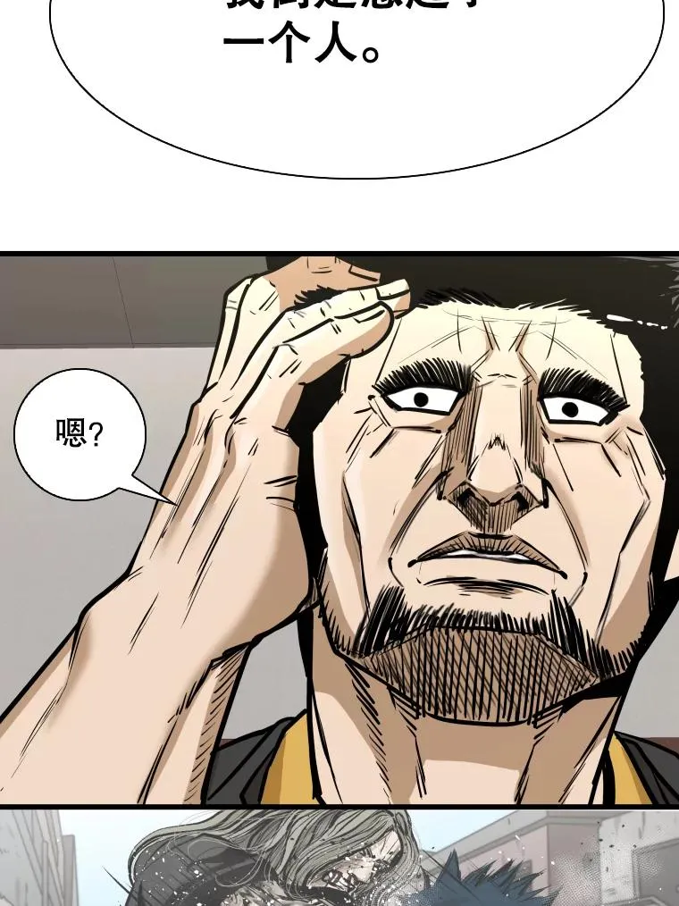 333.选择对手 第102页