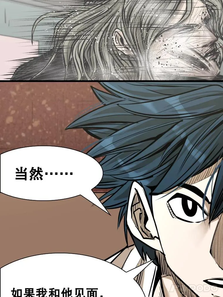 333.选择对手 第104页