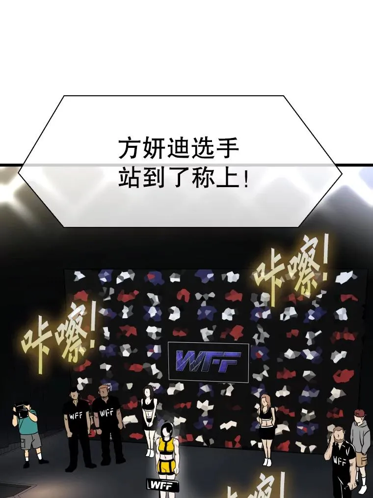 333.选择对手 第108页