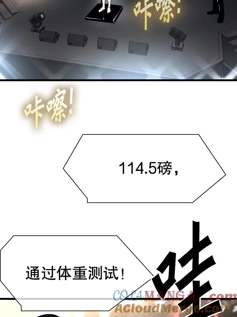 333.选择对手 第109页