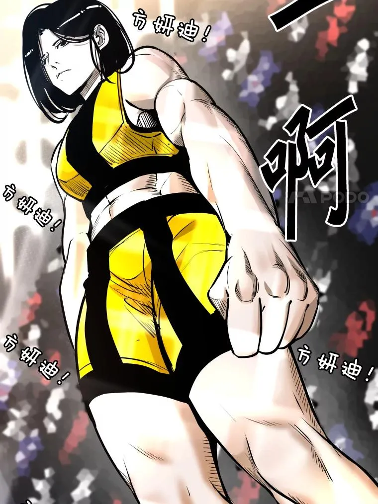 333.选择对手 第110页