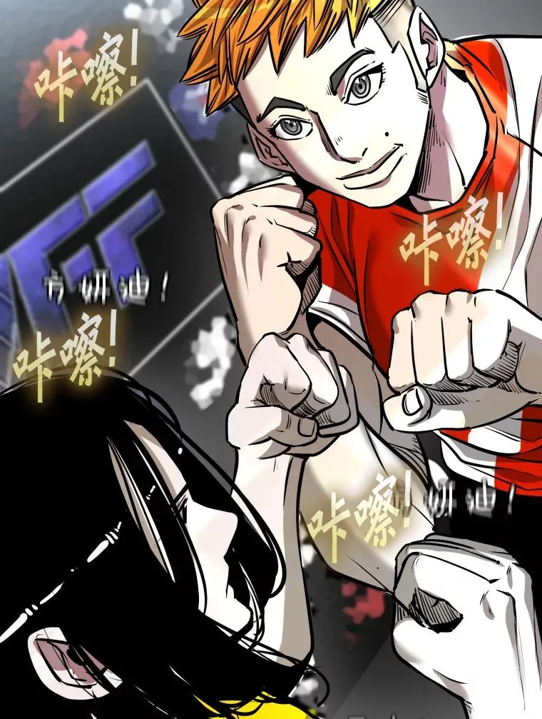 333.选择对手 第114页
