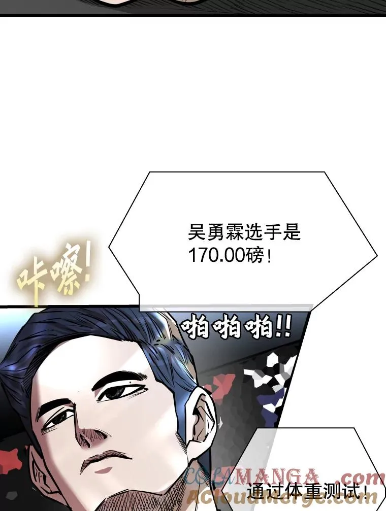 333.选择对手 第117页