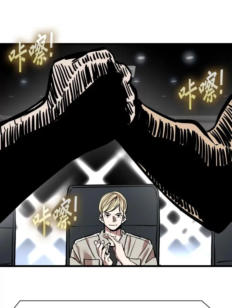 333.选择对手 第122页