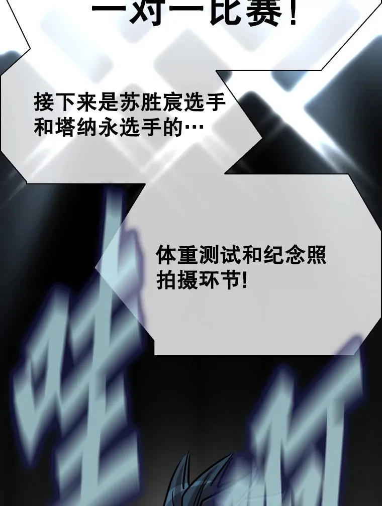 333.选择对手 第124页