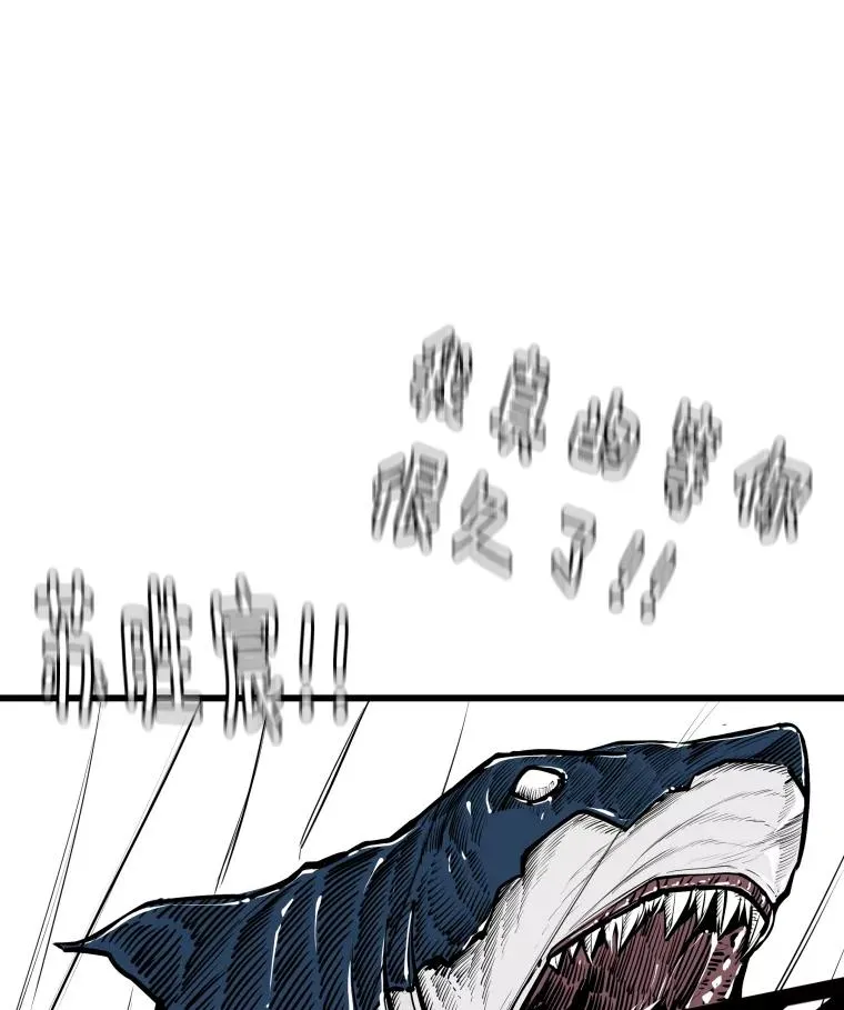 333.选择对手 第127页