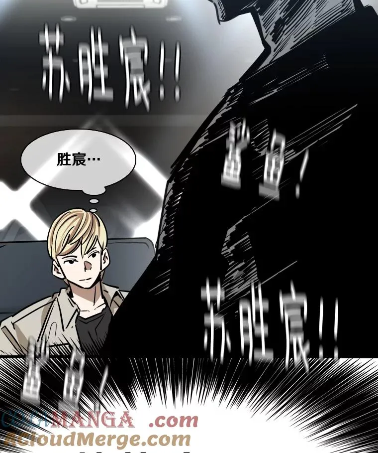 333.选择对手 第129页