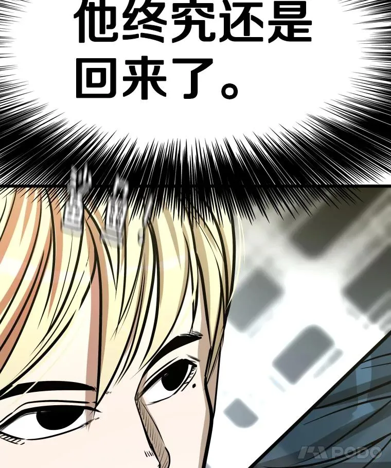 333.选择对手 第130页