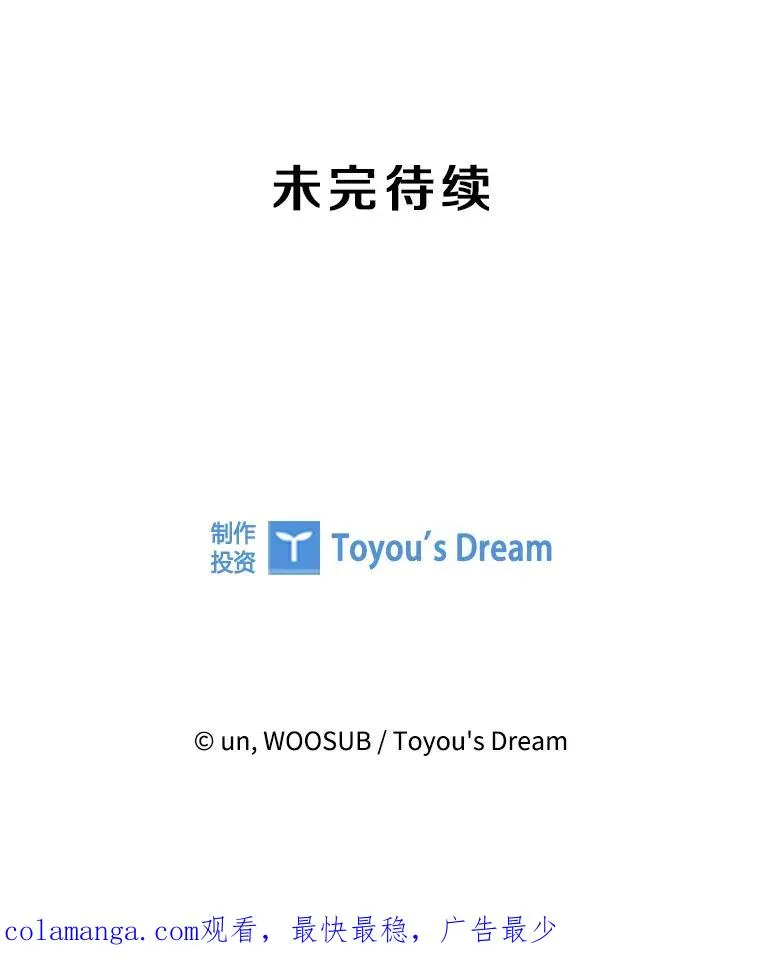 333.选择对手 第132页