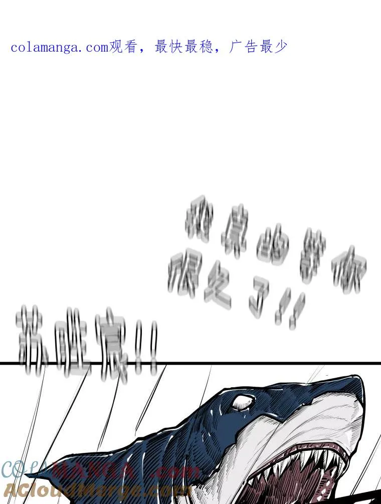 334.放狠话 第1页