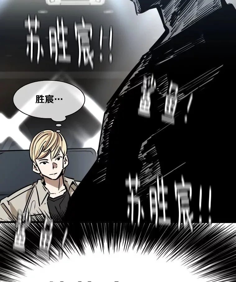 334.放狠话 第3页