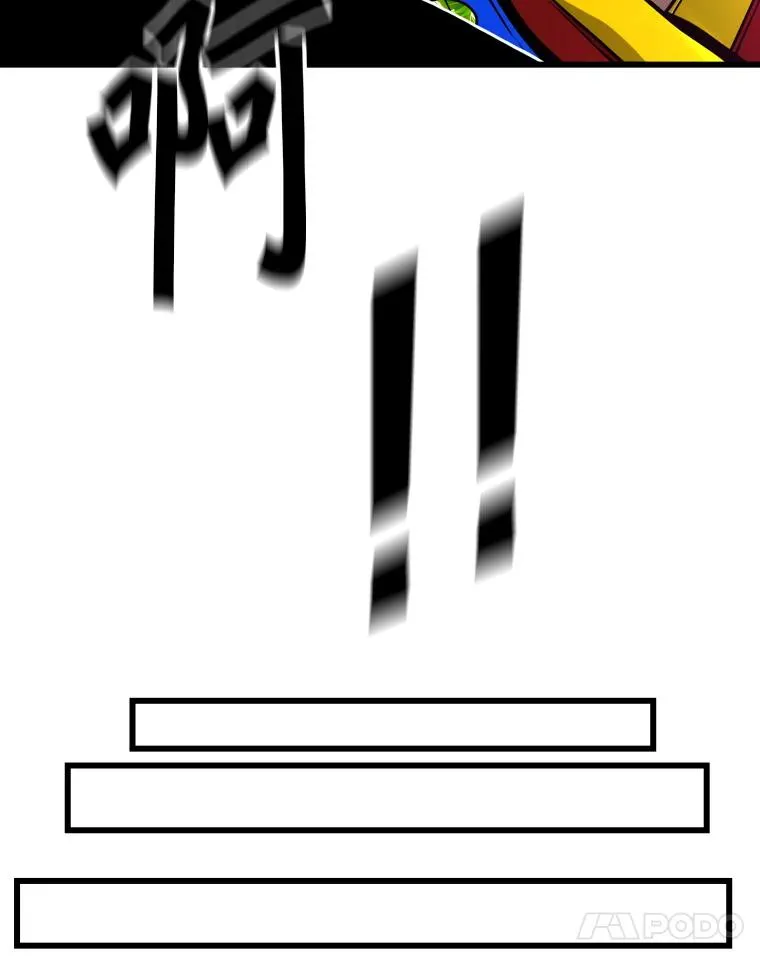 334.放狠话 第11页