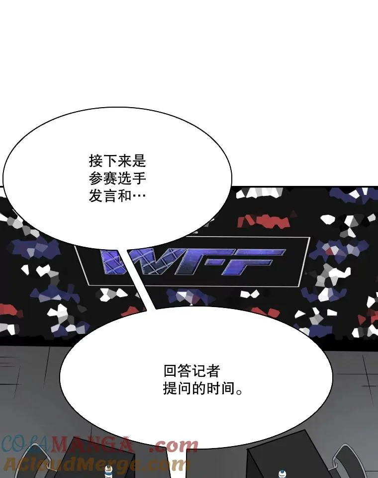 334.放狠话 第13页
