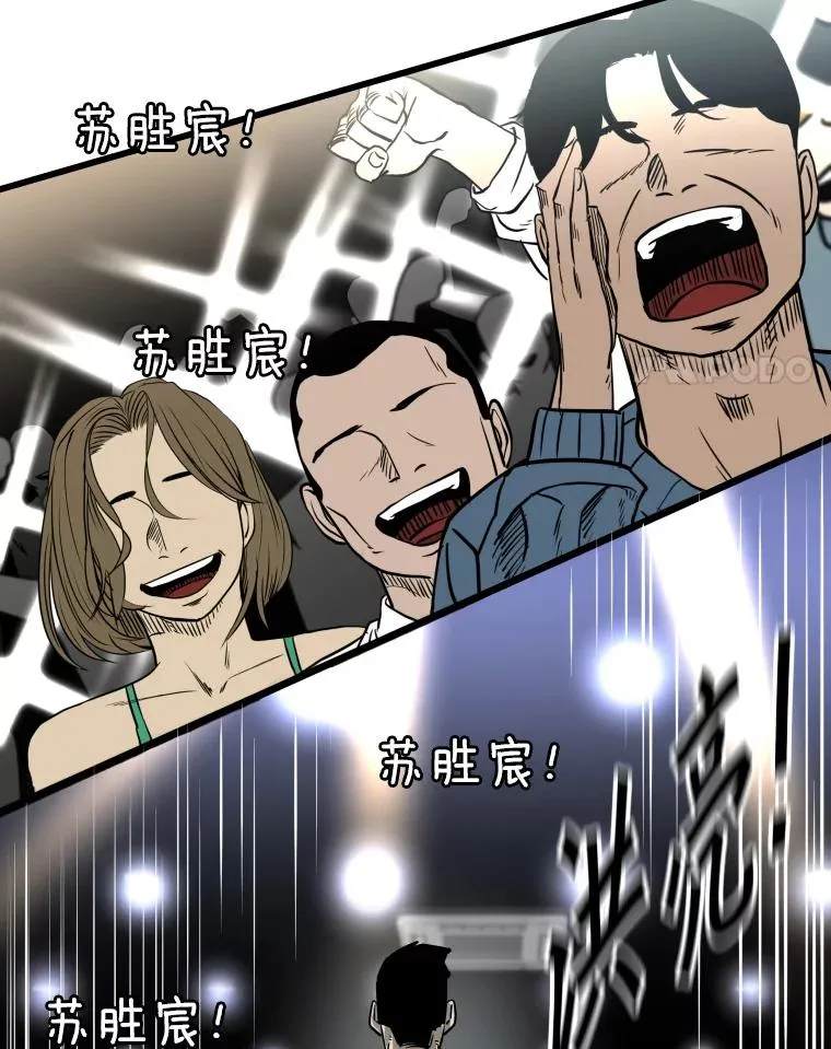 334.放狠话 第15页