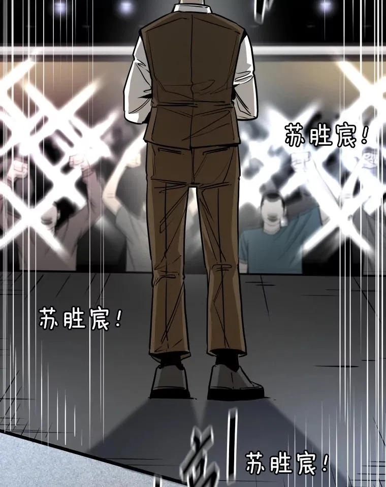334.放狠话 第16页