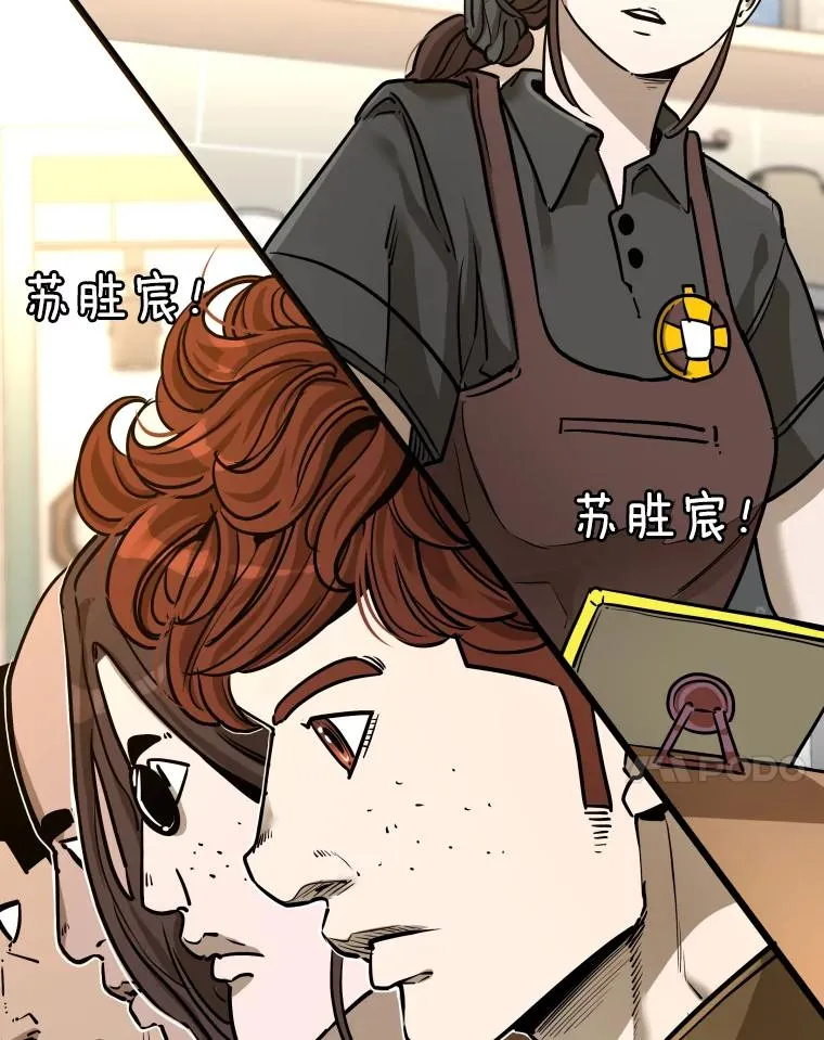 334.放狠话 第18页