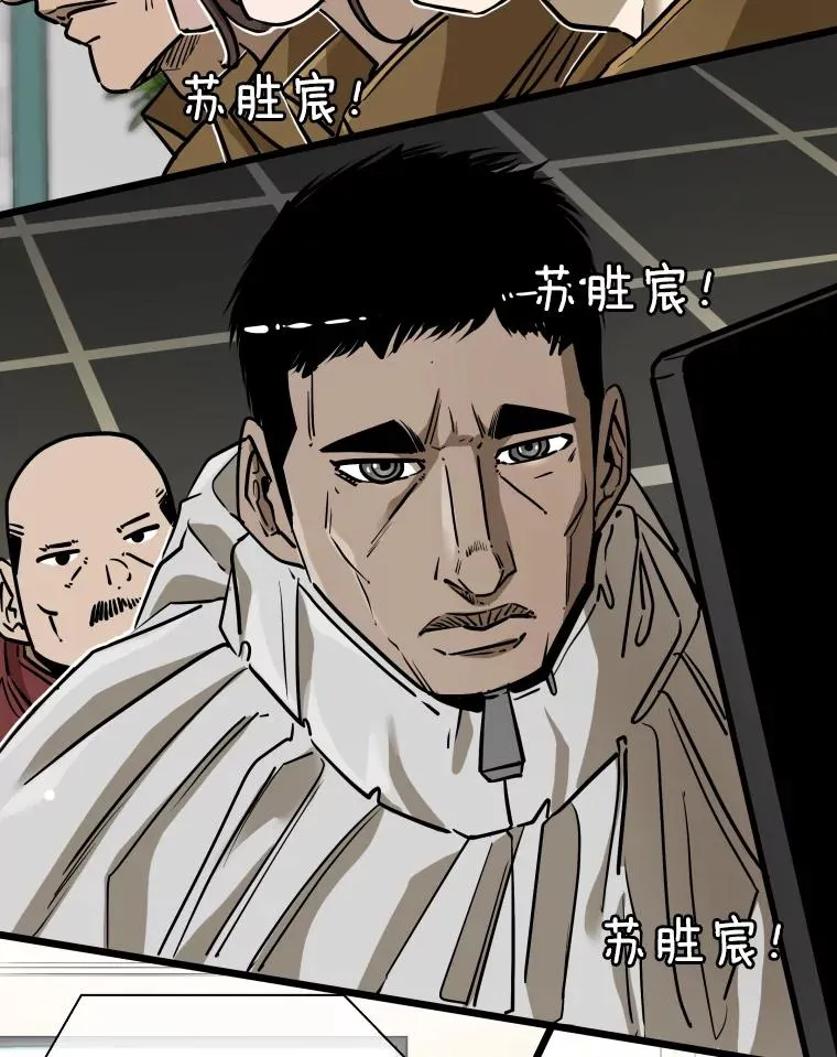 334.放狠话 第19页